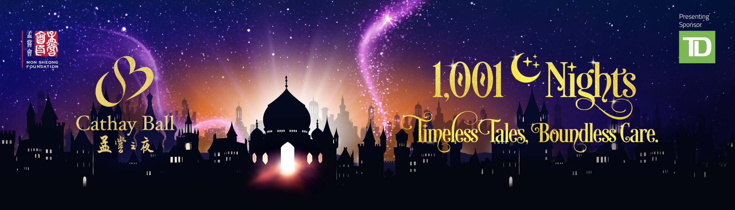 Desktop Banner