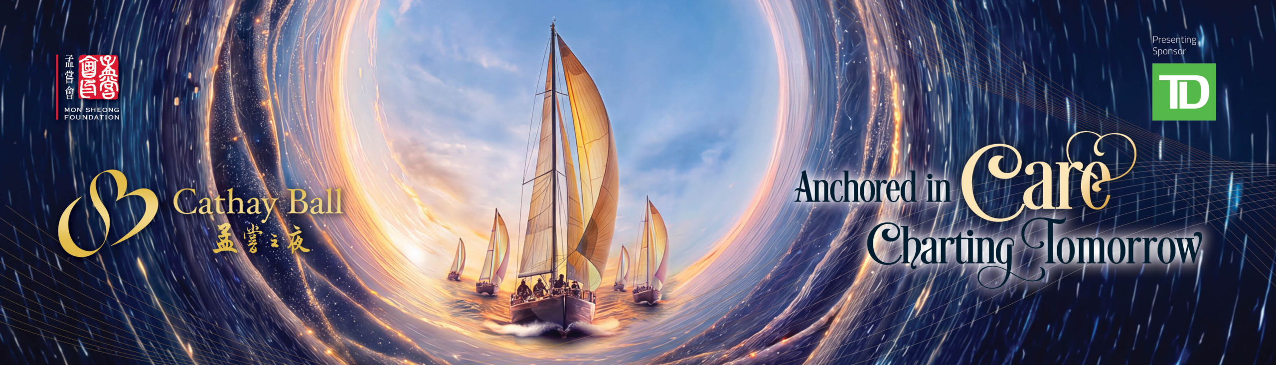 Desktop Banner