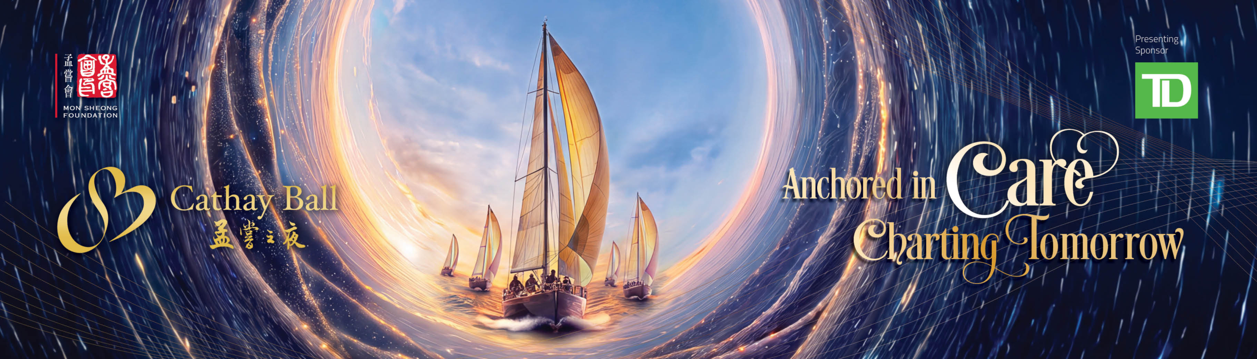 Desktop Banner